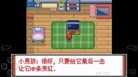 口袋妖怪赤爷特别篇扩展作弊版下载_模拟经营_第1张_吐司下载站 口袋妖怪赤爷特别篇扩展作弊版下载_https://www.toolscha.com_模拟经营_第1张