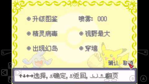 口袋妖怪日之幻梦作弊版下载_模拟经营_第2张_吐司下载站 口袋妖怪日之幻梦作弊版下载_https://www.toolscha.com_模拟经营_第2张
