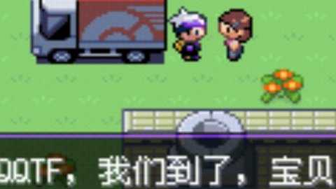 口袋妖怪漆黑来临下载_https://www.toolscha.com_模拟经营_第1张