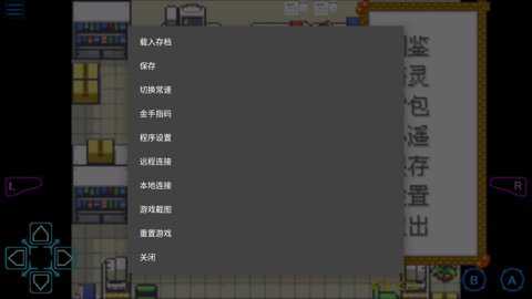 口袋妖怪夜之祭灵歌金手指下载_模拟经营_第2张_吐司下载站 口袋妖怪夜之祭灵歌金手指下载_https://www.toolscha.com_模拟经营_第2张