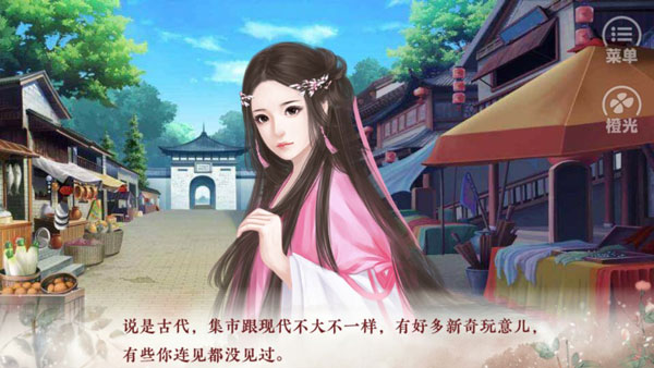 提刑女官橙光游戏下载_模拟经营_第3张_吐司下载站 提刑女官橙光游戏下载_https://www.toolscha.com_模拟经营_第3张