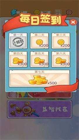 咕卡少女下载_休闲益智_第1张_吐司下载站 咕卡少女下载_https://www.toolscha.com_休闲益智_第1张