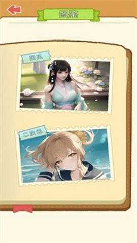 咕卡少女下载_休闲益智_第2张_吐司下载站 咕卡少女下载_https://www.toolscha.com_休闲益智_第2张