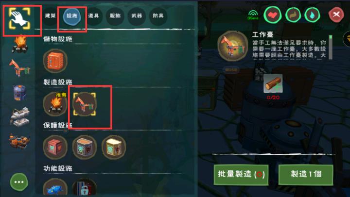 乌托邦起源下载_休闲益智_第1张_吐司下载站 乌托邦起源下载_https://www.toolscha.com_休闲益智_第1张