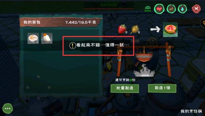 乌托邦起源下载_休闲益智_第3张_吐司下载站 乌托邦起源下载_https://www.toolscha.com_休闲益智_第3张