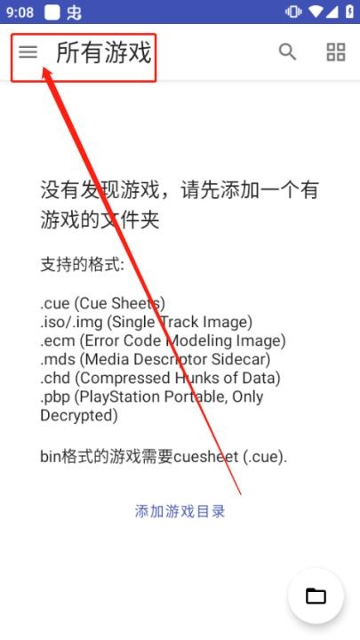 duckstation模拟器汉化版下载_https://www.toolscha.com_模拟经营_第1张