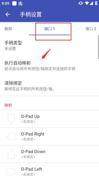 duckstation模拟器汉化版下载_https://www.toolscha.com_模拟经营_第3张