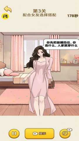 最强脑洞解谜下载_https://www.toolscha.com_休闲益智_第2张