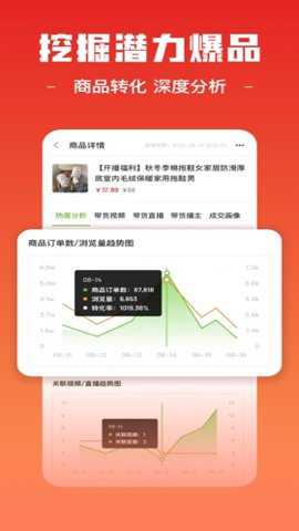 视频号小店管家下载_学习办公_第3张_吐司下载站 视频号小店管家下载_https://www.toolscha.com_学习办公_第3张