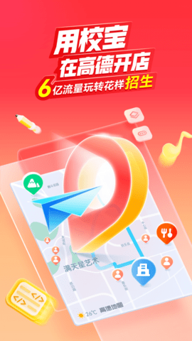 校宝下载_学习办公_第3张_吐司下载站 校宝下载_https://www.toolscha.com_学习办公_第3张