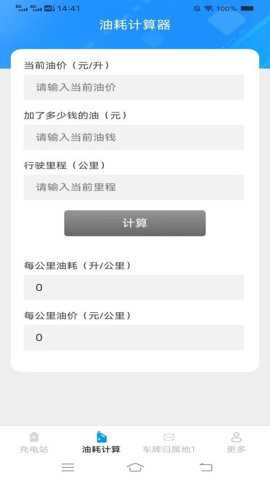 充电好运盒下载_便捷生活_第1张_吐司下载站 充电好运盒下载_https://www.toolscha.com_便捷生活_第1张