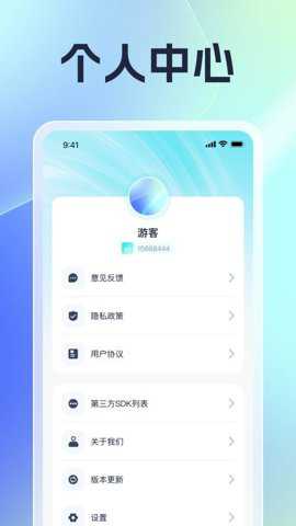 充电语录下载_便捷生活_第2张_吐司下载站 充电语录下载_https://www.toolscha.com_便捷生活_第2张