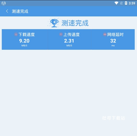 加速WiFi高手下载_便捷生活_第4张_吐司下载站 加速WiFi高手下载_https://www.toolscha.com_便捷生活_第4张
