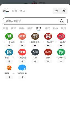 365浏览器下载_https://www.toolscha.com_学习办公_第1张