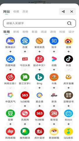 365浏览器下载_https://www.toolscha.com_学习办公_第3张
