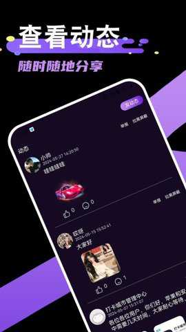 打卡城市下载_https://www.toolscha.com_便捷生活_第1张