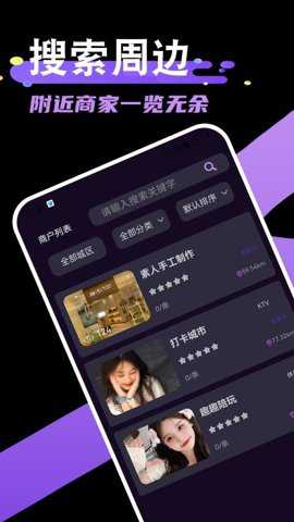 打卡城市下载_https://www.toolscha.com_便捷生活_第3张