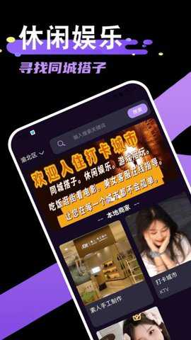 打卡城市下载_https://www.toolscha.com_便捷生活_第2张