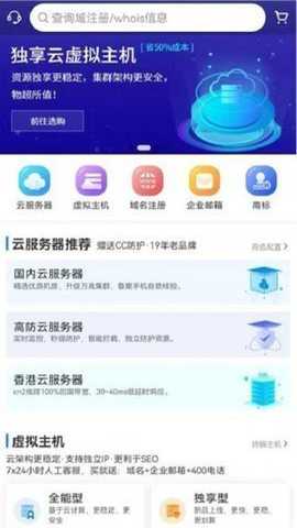 西部数码下载_便捷生活_第2张_吐司下载站 西部数码下载_https://www.toolscha.com_便捷生活_第2张