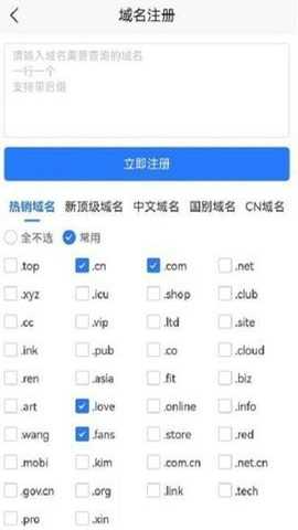 西部数码下载_便捷生活_第3张_吐司下载站 西部数码下载_https://www.toolscha.com_便捷生活_第3张