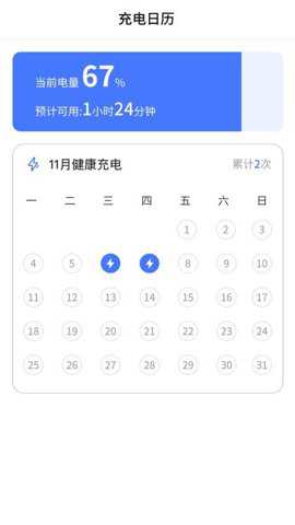 充充有福下载_https://www.toolscha.com_便捷生活_第1张