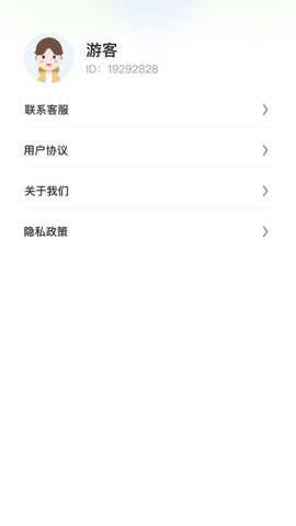 充充有福下载_https://www.toolscha.com_便捷生活_第2张