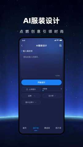 灵动AI设计下载_https://www.toolscha.com_学习办公_第1张