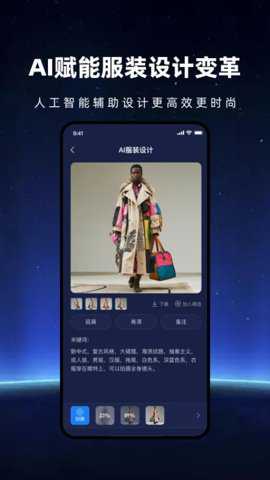 灵动AI设计下载_https://www.toolscha.com_学习办公_第3张