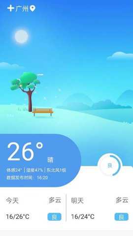 醒狮万年历下载_便捷生活_第3张_吐司下载站 醒狮万年历下载_https://www.toolscha.com_便捷生活_第3张