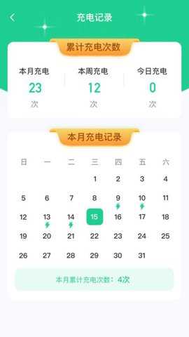 享福充电下载_https://www.toolscha.com_便捷生活_第1张