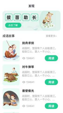 享福充电下载_https://www.toolscha.com_便捷生活_第2张