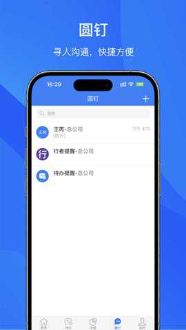 管理驾驶舱下载_https://www.toolscha.com_学习办公_第1张