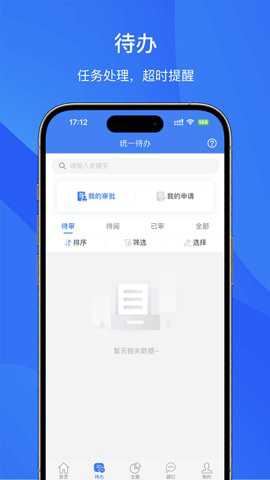 管理驾驶舱下载_https://www.toolscha.com_学习办公_第3张