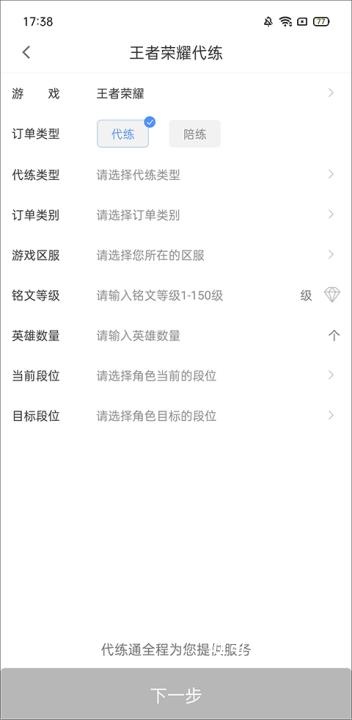 免费代练通下载_便捷生活_第2张_吐司下载站 免费代练通下载_https://www.toolscha.com_便捷生活_第2张