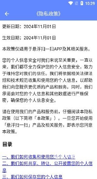 悬浮扫码下载__第2张_吐司下载站 悬浮扫码下载_https://www.toolscha.com__第2张