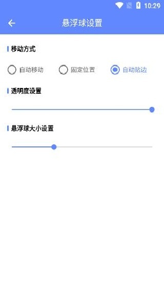 悬浮扫码下载__第4张_吐司下载站 悬浮扫码下载_https://www.toolscha.com__第4张