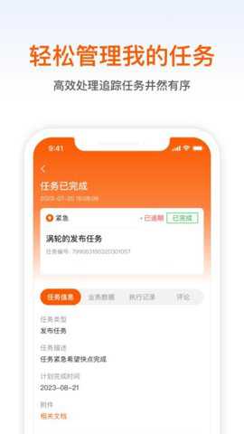 智橙下载_学习办公_第3张_吐司下载站 智橙下载_https://www.toolscha.com_学习办公_第3张