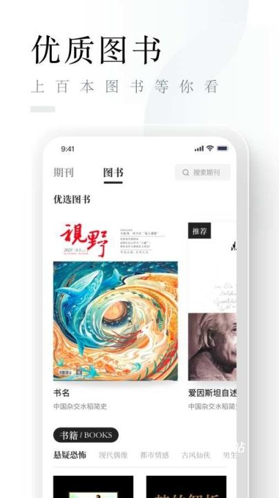 智慧职教下载_https://www.toolscha.com_学习办公_第1张