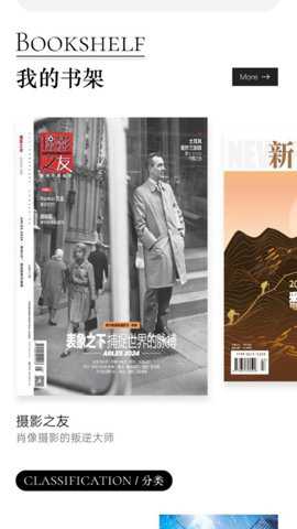 山竹智阅畅读下载_学习办公_第3张_吐司下载站 山竹智阅畅读下载_https://www.toolscha.com_学习办公_第3张