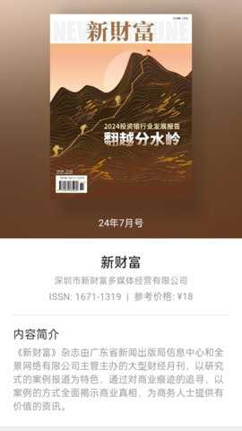 山竹智阅畅读下载_学习办公_第2张_吐司下载站 山竹智阅畅读下载_https://www.toolscha.com_学习办公_第2张