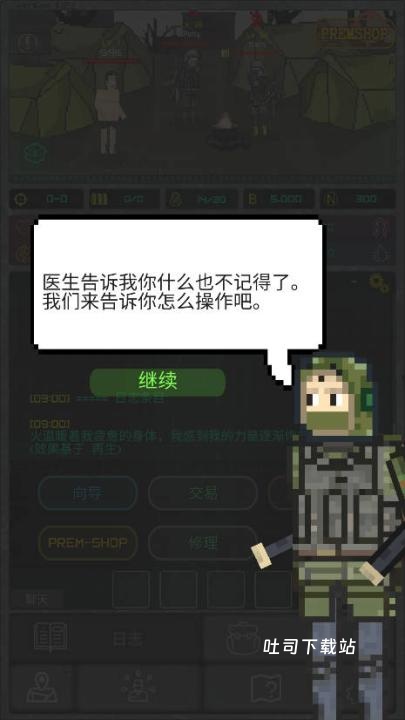 袖珍区破解版下载_https://www.toolscha.com_模拟经营_第3张