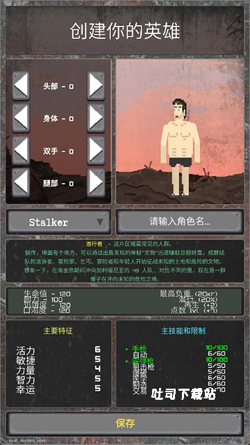 袖珍区破解版下载_https://www.toolscha.com_模拟经营_第2张