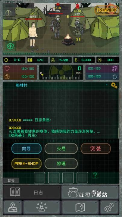 袖珍区破解版下载_https://www.toolscha.com_模拟经营_第4张