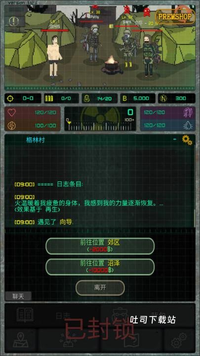 袖珍区破解版下载_https://www.toolscha.com_模拟经营_第6张