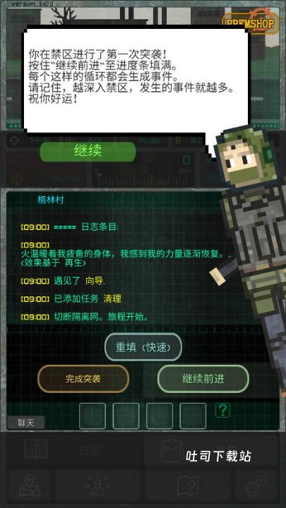 袖珍区破解版下载_https://www.toolscha.com_模拟经营_第7张