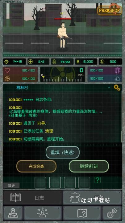 袖珍区破解版下载_https://www.toolscha.com_模拟经营_第8张