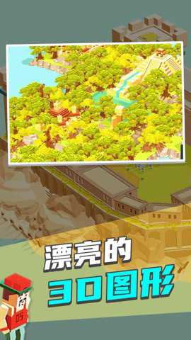迷你城市世界单机版下载_模拟经营_第1张_吐司下载站 迷你城市世界单机版下载_https://www.toolscha.com_模拟经营_第1张
