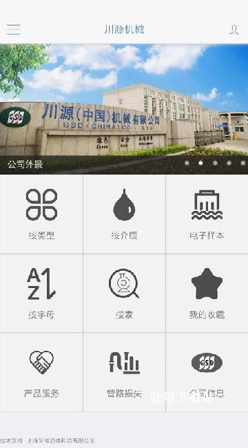 川源机械选型_便捷生活_第1张_吐司下载站 川源机械选型_https://www.toolscha.com_便捷生活_第1张