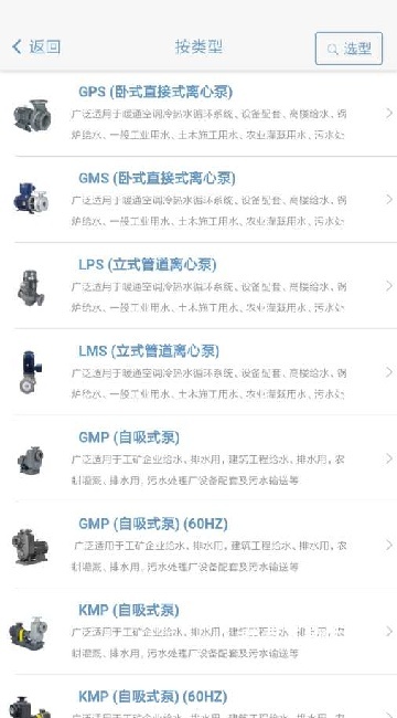 川源机械选型_便捷生活_第3张_吐司下载站 川源机械选型_https://www.toolscha.com_便捷生活_第3张