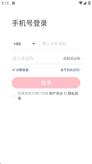 小红书私信通app_便捷生活_第2张_吐司下载站 小红书私信通app_https://www.toolscha.com_便捷生活_第2张